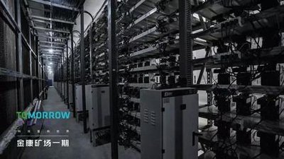 Texas mining farm combining renewable energy and high efficiency rigs